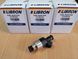 Форсунка Libron 01LB0258 01LB0258 фото 2