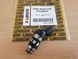 Форсунка Libron 01LB0387 01LB0387 фото 2