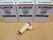 Форсунка Libron 01LB0208 01LB0208 фото 2