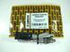 Лямбда зонд Libron 03LB1027 03LB1027 фото 2